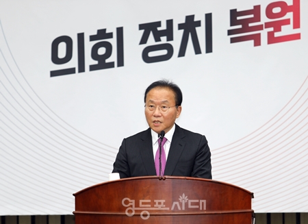 ▲국민의힘 윤재옥 원내대표가 20일 국회에서 열린 의원총회 모두 발언에서 “민주당이 또다시 방탄 국회를 시도하는지 온 국민이 눈을 부릅뜨고 지켜볼 것이다”라고 밝히고 있다./사진 =박강열 기자