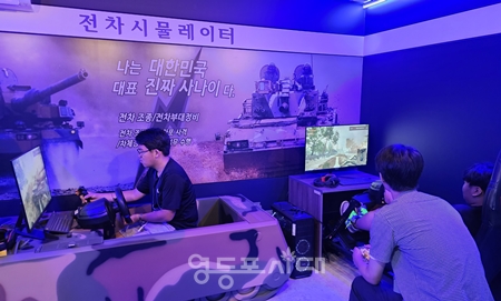 ▲서울지방병무청이 7월 7일 영등포공업고등학교 재학생 대상 ‘병역진로설계’ 행사를 시행하고 있다./이미지 제공=서울지방병무청