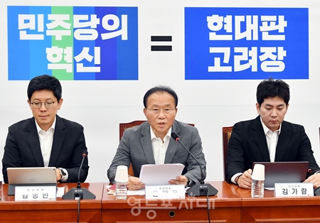 ▲윤재옥 국민의힘 원내대표(사진 오른쪽)가 8월 3일 국회에서 열린 최고위원회 모두 발언에서 민주당 김은경 혁신위원장에 대해 “사퇴가 불가피해 보인다”라고 주장하고 있다. Ⓒ영등포시대