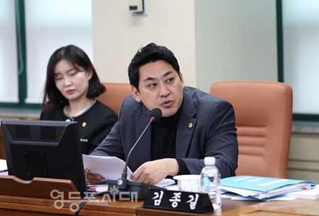 ▲김종길 시의원