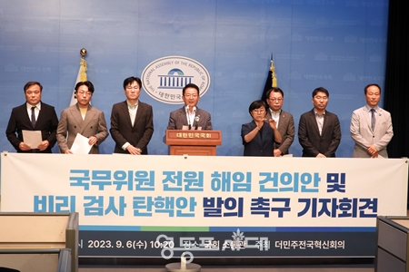▲더민주전국혁신회의가 9월 6일 국회 소통관에서 기자회견을 열고 “윤석열 정권의 내각 전원 해임과 검사탄핵을 위한 국회의원 서명 운동에 돌입한다”라고 밝히고 있다. Ⓒ영등포시대