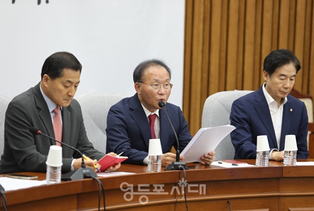 ▲윤재옥 원내대표(사진 왼쪽에서 두 번째)가 9월 26일 국회에서 열린 원내대책회의 모두 발언에서 “민주당은 지금이라도 이성을 찾고 사법권의 독립 성에 대한 침해와 사법 방해를 중지하시기를 바란다”라고 촉구하고 있다. Ⓒ영등포시대 