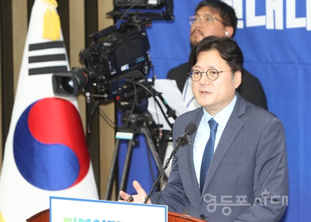 ▲민주당 홍익표 신임 원내대표가 당선 수락 연설에서 “원칙과 기준을 갖고 민주성과 다양성의 바탕에서 결정하고, 과정은 투명하고 공정하게 그리고 유능하게 관리해 내겠다”라고 밝히고 있다. Ⓒ영등포시대