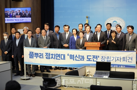 ▲10월 18일 ‘풀뿌리 정치연대, 혁신과 도전’ 42명(기자회견 30여 명)이 국회 소통관에서 기자회견을 열고 22대 총선 출마를 선언하고 있다. Ⓒ영등포시대