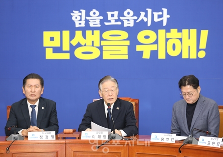 ▲이재명 대표(사진 가운데) 10월 23일 국회에서 열린 민주당 최고위원회 모두 발언에서 “민주당의 단결과 단합”, “내년 총선에서의 윤석열 정권의 심판론”을 강조하고 있다. Ⓒ영등포시대