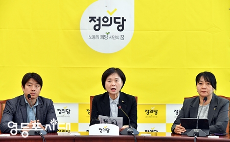 ▲이정미 정의당 대표(사진 가운데)가 10월 23일 국회에서 열린 제93차 상무집행위원회 모두발언에서 “대통령실이 권력형 비리의 온실이 되고, 이 정부 측근들의 호가호위는 도를 넘고 있다”라고 주장하고 있다. Ⓒ영등포시대