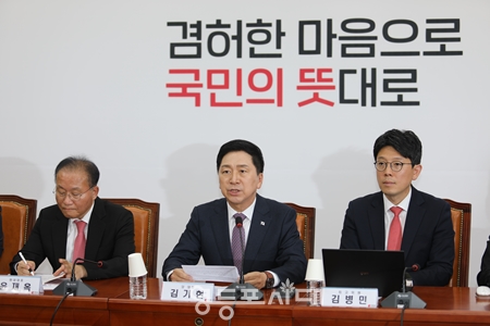 ▲김기현 대표(사진 가운데)가 26일 국회에 열린 최고위원회 모두 발언에서 “혁신에 임하는 자세가 중요하다”라고 강조하고 있다. Ⓒ영등포시대 