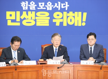 ▲이재명 민주당 대표(사진 가운데)가 10월 31일 있었던 윤석열 대통령의 시정연설에 대해 “매우 실망스러웠다”라고 잘라 말하고 있다.Ⓒ영등포시대 