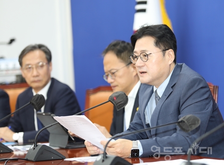 ▲홍익표 원내대표가 11월 2일 국회에서 열린 정책조정회의 모두 발언에서 윤석열 대통령을 향해 “경제를 잘 모르시면 전문가에게 들으셨으면 좋겠다”라고 일침을 가하고 있다.Ⓒ영등포시대