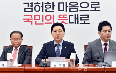 ▲김기현 대표가 11월 2일 국회에서 열린 최고위원회 모두 발언에서 “서울 인근의 김포와 유사한 도시에서도 주민들의 뜻을 모아오시면 우리 당은 적극 검토하도록 할 예정이다”라고 밝히고 있다. Ⓒ영등포시대