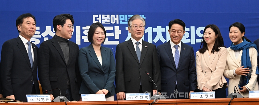 ▲11월 6일 국회에서 열린 민주당 총선기획단 1차 회의에 앞서 이재명 대표(사진 가운데)와 참석자들이 기념 촬영을 하고 있다. Ⓒ영등포시대