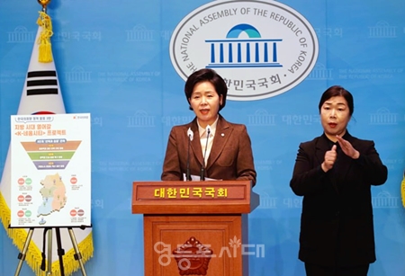 ▲한국의희망 양향자 대표가 11월 10일 국회 소통관에서 기자회견을 열고 국민의힘과 민주당의 국토 균형발전 전략을 조목조목 비판하고 관련 공약을 발표하고 있다. Ⓒ영등포시대 