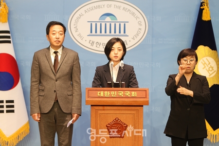 ▲세 번째 권력 공동운영위원장 류호정 의원이 12월 11일 국회 소통관에서 금태섭 새로운선택 공동대표와 기자회견을 열고 젠더정책의 기본 방향과 정책을 밝히고 있다. Ⓒ영등포시대 