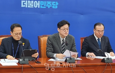 ▲홍익표 원내대표가 모두발언에서 “대통령이 국민의 강력한 저항과 심판에 직면하기 전에 잘못을 바로잡을 기회를 드리겠다”라고 밝히고 있다. Ⓒ영등포시대