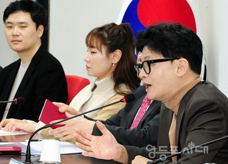 ▲한동훈 비대위원장(사진 오른쪽)이 2월 15일 국회에서 열린 비대위원회 모두 발언에서 “국민의힘의 공천은 시스템 공천으로 계획대로 진행되고 있다”라고 밝히고 있다. ⓒ영등포시대