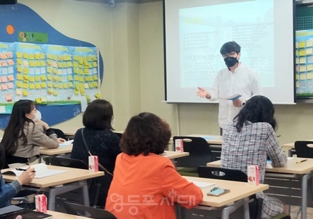 ▲지난해 학교에 찾아가 진행한 ‘학부모 대상 진로 설명회’