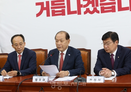 ▲황우여 비대위원장(가운데)이 16일 비대위원회 모두 발언에서 “괜찮다. 하는 소리 듣는 국민의힘으로 거듭나기를 약속한다”라고 말하고 있다. Ⓒ영등포시대 