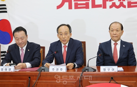 ▲추경호 원내 대표(가운데)가 16일 “대통령이 해병대원 특검법을 수용할 차례다”라고 최 해병 특검법 수용을 촉구하고 있다. Ⓒ영등포시대 