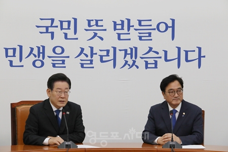 ▲이재명 대표(왼쪽)가 우원식 국회의장 후보에게 ”국회 운영에서도 기계적 중립이 아니라 그야말로 민심, 민의를 중심에 둔 운영을 해주실 것으로 믿는다”라고 밝히고 있다. Ⓒ영등포시대