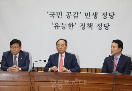 ▲추경호 원내대표(가운데)가 5월 24일 국회에서 열린 원내대책회의에 참석해 눈을 감고 관계자의 발언을 듣고 있다. Ⓒ영등포시대
