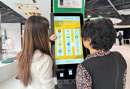 ▲어르신이 키오스크 주문법을 배우고 있는 모습/이미지=영등포구 제공