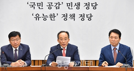 ▲추경호 원내대표(가운데)가 28일 국회에서 열린 원내대책회의 모두 발언에서 “오늘은 본회의가 열린다”라며 “구체적인 의사일정도 아직 통보받지 못했다”라고 밝히고 있다. Ⓒ영등포시대 
