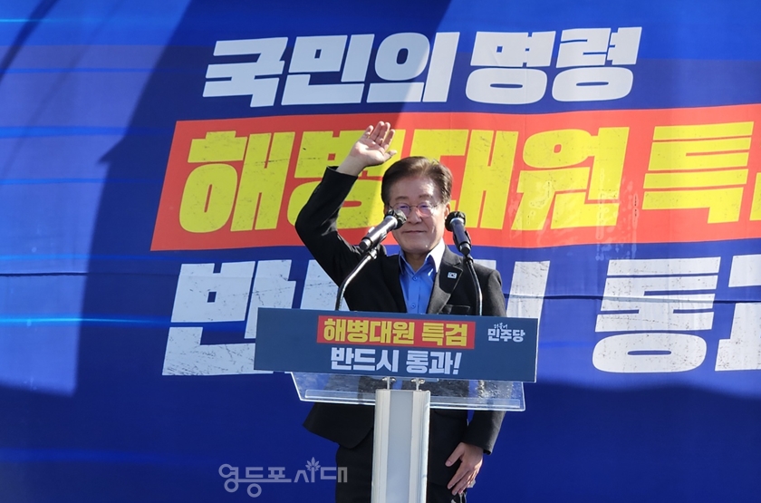 ▲이재명 민주당가 6월 1일 서울역 4번 출구 인근에서 열린 ‘윤석열 정권 규탄 및 해병대원 특검법 관철을 위한 범국민대회’ 인사말에서 “국민의 뜻에 따르지 않는 국민의 일꾼은 존재할 수 없다는 것을 바로 우리가 직접 손으로 증명해야 하지 않겠느냐?”라며 “이제 국민이 힘으로 그 책임을 물어야 한다”라고 윤석열 정권을 규탄하고 있다.ⓒ영등포시대