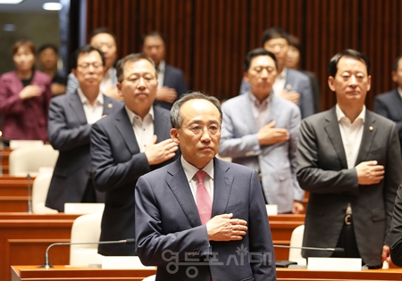 ▲7월 19일 국회 본관 예결위 회의장에서 열린 의원총회에 참석한 추경호 원내대표가 국민의례를 하고 있다.Ⓒ영등포시대