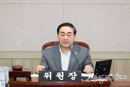 영등포구의회 이규선 운영위원장이 8월 14일 제9대 후반기 첫 운영위원회를 열고 제254회 임시회 의사일정을 확정하고 있다./이미지=영등포구의회 제공