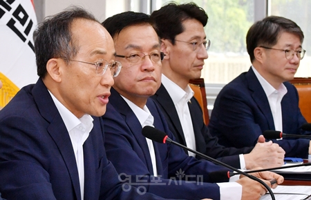 ▲추경호 국민의힘 원내대표(왼쪽)가 8월 20일 국회에서 ‘2025년도 예산안 관련 당정협의회’를 열고 “2025년 예산이 국민께 제대로 전달될 수 있도록 촘촘하게 예산 편성에 마무리를 잘 해주기를 바란다”라고 당부하고 있다. Ⓒ영등포시대