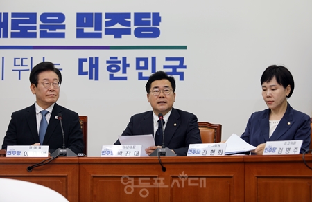 ▲박찬대 원내대표(가운데) “사회 곳곳에 반국가 세력이 암행하고 있다는 대통령의 발언은 루이 14세를 떠올리게 한다”라며 강하게 비판하고 있다. Ⓒ영등포시대 