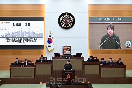 ▲제326회 임시회 제1차 본회의 5분 자유발언 중인 문성호 서울시의원