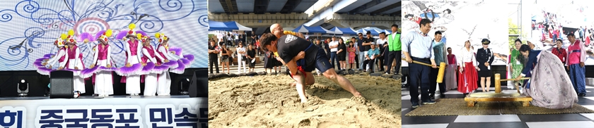 ▲한중 수교 31주년을 기념행사/이미지=중국동포연합중앙회 제공