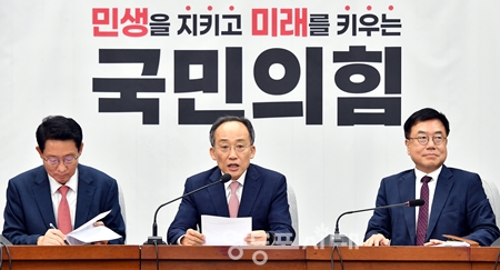 ▲ 추경호 원내대표(가운데)가 9월 20일 국회에서 열린 원내대책회의 모두 발언에서 “주식시장이 취약하고 변동성이 큰 지금은 금투세 폐지가 정답이다”라고 주장하고 있다. Ⓒ영등포시대  