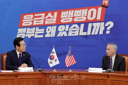 ▲이재명 민주당 대표(왼쪽)가 9월 26일 국회 당 대표회의실에서 필립 골드버그 주한미국대사를 접견하고 “한국과 미국은 정말로 특별한 관계라고 할 수 있다”라며 환영의 뜻을 밝히고 있다. Ⓒ영등포시대