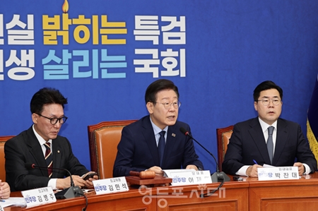 이재명 대표(가운데)가 10월 14일 국회에서 열린 최고위원회의 모두 발언에서 “내수경제 상황이 아주 심각하다”라며 “선별지원이든 차등 지원이든 지원하고, 재정 역할을 제대로 하기 바란다”라고 밝히고 있다. Ⓒ영등포시대  