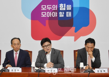 ▲한동훈 대표(가운데)가 10월 14일 국회에서 열린 최고위원회 모두 발언에서 민주당 한 최고위원의 미국이었다면 이 대표가 무죄였을 것이라는 취지의 주장에 대해 “미국이었다면 민주당의 아주 많은 사람이 이미 사법 방해죄로 감옥에 있을 것이다”라고 비판하고 있다. Ⓒ영등포시대 