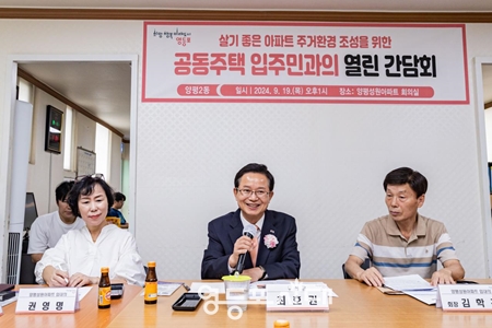 ▲양평동의 공동주택에서 입주민과 소통하고 있는 최호권 영등포구청(가운데)