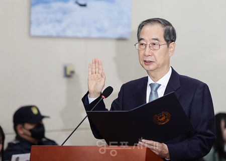 ▲한덕수 국무총리가 1월 15일 국회에서 열린 ‘윤석열 정부의 비상계엄 선포를 통한 내란 혐의 진상규명 국정조사 위원회’에 출석해 증인 선서하고 있다. Ⓒ영등포시대