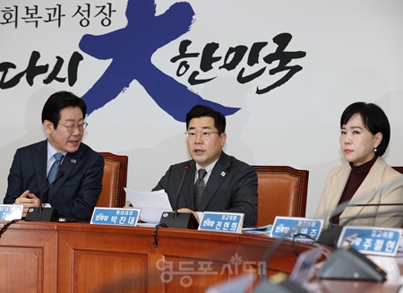 ▲박찬대 민주당 원내대표(가운데)가 1월 22일 국회에서 열린 최고위원회의 모두 발언에서 “검찰은 지난 대선 경선 윤석열의 부정선거 의혹 수사에 속도를 내라”라고 촉구하고 있다. Ⓒ영등포시대