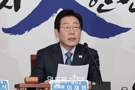 ▲이재명 더불어민주당 대표가 1월 22일 서울 여의도 국회에서 열린 최고위원회의에서 발언하고 있다. ©박강열 기자