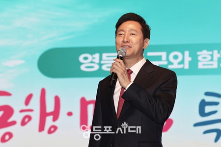 오세훈 서울시장이 지난 1월 8일 영등포아트홀에서 열린 영등포구 신년인사회에서 서울시 사업에 대해 설명하고 있다. ©박강열 기자