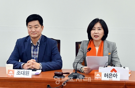 ▲허은아 대표(오른쪽)가 1월 22일 개혁신당 대회의실에서 최고위원회의 모두 발언을 하고 있다. Ⓒ영등포시대