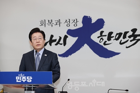 ▲이재며 대표가 “산을 높이 오를수록 바람은 더 세다. 지금의 이 혼란은 더 밝은 세상으로 향하는 통과의례다. 희망을 품고 힘을 모아 마지막 고비를 함께 넘자”라고 소호하고 있다. Ⓒ영등포시대