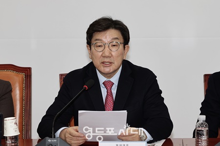 ▲권성동 국민의힘 원내대표가 23일 서울 여의도 국회에서 열린 최고위원회의에서 발언하고 있다. ©박강열 기자