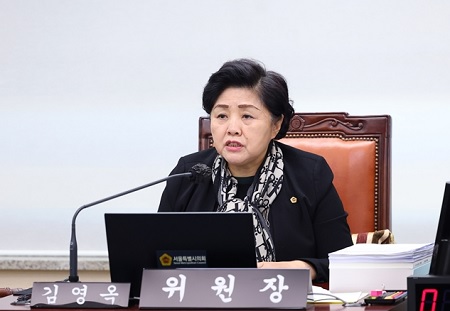 ▲김영옥 시의원(서울시의회 보건복지위원회 위원장)