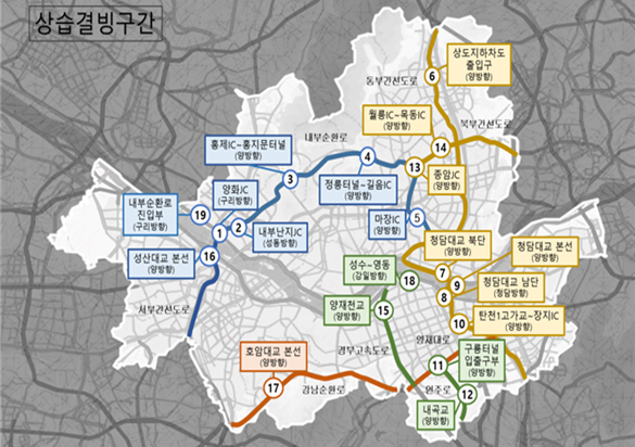 ▲서울시 내 상습결빙구간/이미지=서울시 제공