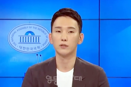 ▲박민영 대변인/이미지=ytn 영상 갈무리