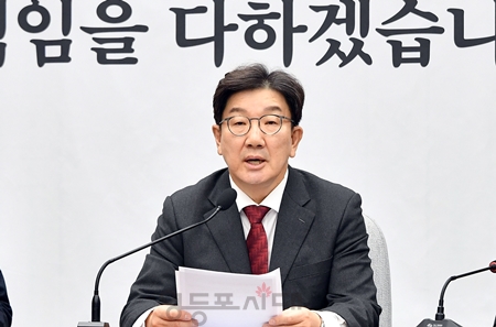 ▲권성동 원내대표가 2월 7일 국회에서 열린 원내대책회의 모두 발언에서 “국민을 혼란케 하는 민주당 이재명 세력의 갈지자 행보가 연일 이어지고 있다”라고 주장하며 강하게 비판하고 있다.Ⓒ영등포시대