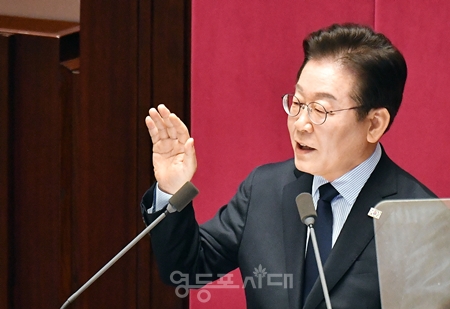 ▲이재명 민주당 대표가 2월 10일 국회 교섭단체 대표 연설에서 “지금부터 시작될 ‘회복과 성장’은 사라진 꿈과 희망을 복원하는 ‘제2의 산업화’가 될 것이다”라고 강조하고 있다.Ⓒ영등포시대